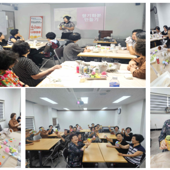 [인지증진] 전북특별자치도 평생교육프로그램 &#034;두근대는 나의 청춘&#034; 이미지