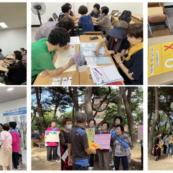 [웰다잉 확산사업] 존엄한 삶의 완성 '웰다잉' 서포터즈 활동 이미지