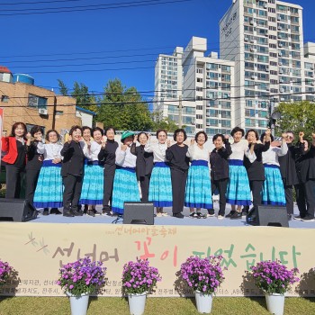 [인지증진] 전북특별자치도 평생교육 프로그램 &#034;두(頭)근대는 나의 청춘&#034; 결과발표회 진행 이미지