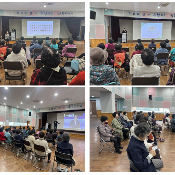 [노인권익증진사업] 경제교육 진행 이미지