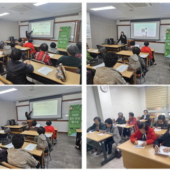 [2025년 전주시노인복지기금지원사업] &#034;존엄한 삶의 완성, 웰다잉&#034; 참여자 O.T 진행 이미지