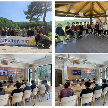 [2025년 전주시노인복지기금지원사업] 존엄한 삶의 완성 웰다잉 '변화하는 장례문화 체험' 이미지