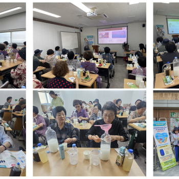 [2025 사회참여지원사업 보수교육] EM 지구사랑 작은실천에 “함께해요” 이미지