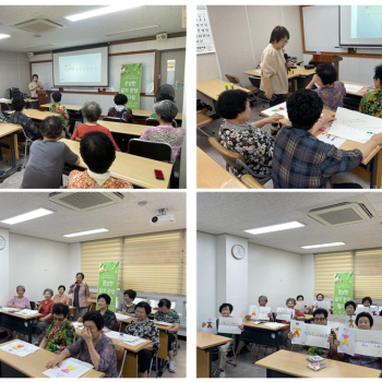 [2025년 전주시노인복지기금지원사업] '존엄한삶의완성 웰다잉'  인생알기 진행 이미지