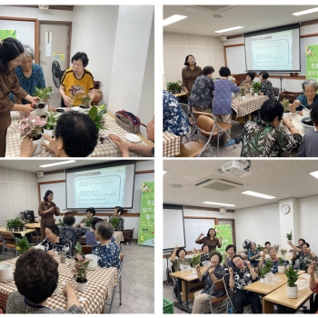 [2025년 전주시노인복지기금지원사업] '존엄한 삶의 완성, 웰다잉' 행복감증진 진행 이미지