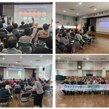 [2025년 노인권익증진사업] 생활안전교육 진행 이미지