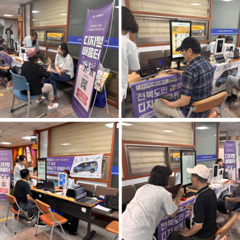 [노년사회화교육] 키오스크 교육 이미지