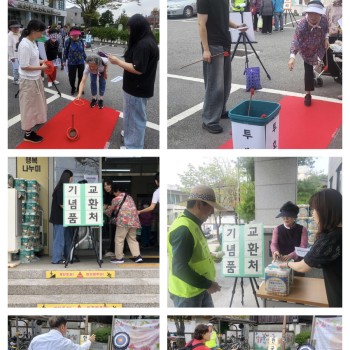 [분관 운영] 2025년 분관 추석맞이 '전통놀이한마당' 이미지