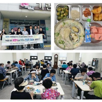 [분관] 분관 어르신 여름 보양식 무료나눔 이미지