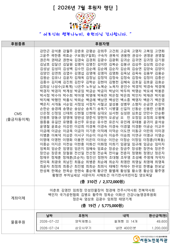 b9bdd060b862e577a0036e062e0cc43e_1786501540_3992.png
