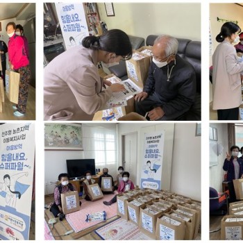 [이동복지사업]  ‘힘을내요, 슈퍼파월~’ 마음방역 진행 이미지