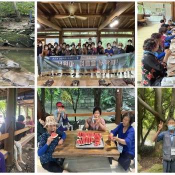 [이동복지사업] 여름나들이 진행 이미지