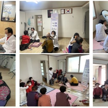 [이동복지사업] 11월 건강서비스(경혈/이혈) 진행 이미지