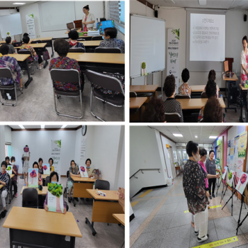 [선배시민자원봉사단] '실버그린파머' 10회기 진행 이미지