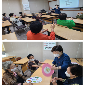 2022년 인지활동프로그램 &#034;건강한 두뇌, 행복한 노년&#034; 운영 이미지