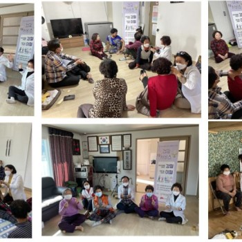 [이동복지사업] 10월 건강서비스(경혈/이혈) 진행 이미지