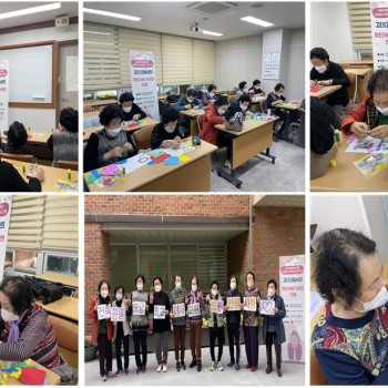 [공동모금회사업] “고(孤)여사의 위드(WE:TH)한 인생” 자조모임 4회기 진행 이미지