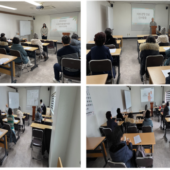 [지역자원개발사업] 2024년 외부자원봉사자 보수교육 이미지