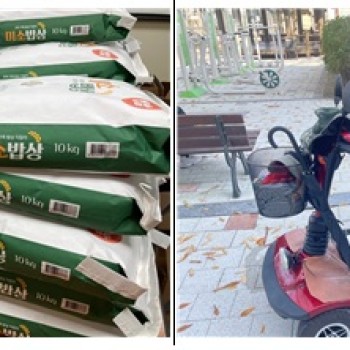 [2024년 신한은행 추석 명절 쌀나눔] 지원사업 이미지