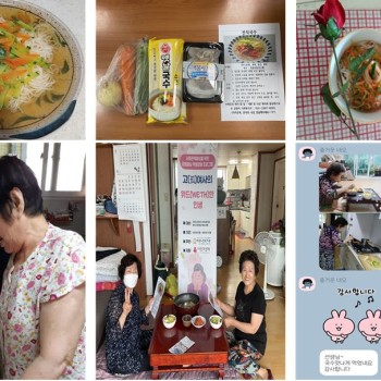 [전북공동모금회사업] 쉐프할매 3회기 진행(잔치국수 만들기) 이미지