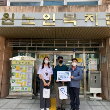 한국주택금융공사 전북지사 기부금 전달식 진행 이미지