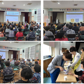 [건강증진] 전주병원과 함께하는 '노인성질환 바로알기' 특강 진행 이미지