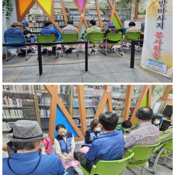 [건강증진] 5월 발마사지서비스 운영 이미지