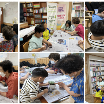 [선배시민자원봉사단] 실버그린파머, 실버지구지키미 1-3세대 활동 이미지