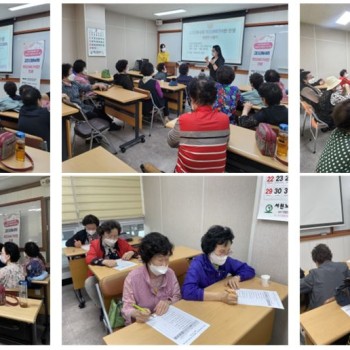 [공동모금회지원사업] “고(孤)여사의 위드(WE:TH)한 인생” 시작하기 이미지