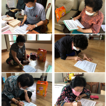 [경로당혁신사업] 찾아가는 임원진간담회 이미지