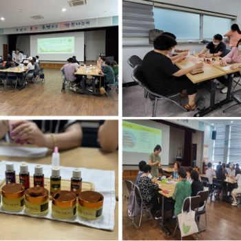 [지역자원개발사업] 2023년 외부자원봉사자 보상프로그램 이미지