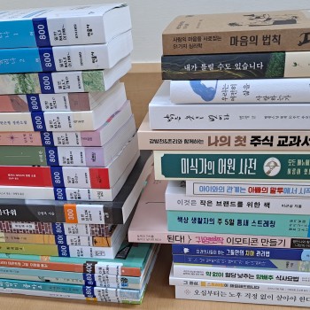 [행복나눔작은도서관] 2차 신간도서 구입 이미지