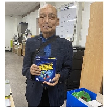 [한국노인종합복지관협회 전북지회] 생활필수품 지원 이미지