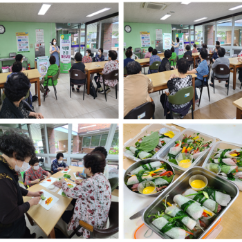 식생활 건강 개선교실 진행 이미지