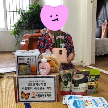 [경로당혁신사업]  코로나19 취약계층어르신 마음방역 이미지