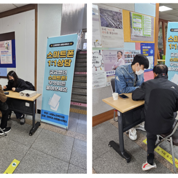 어르신 1:1 스마트폰 상담 서비스 운영 [상담사업 및 정보제공사업] 이미지