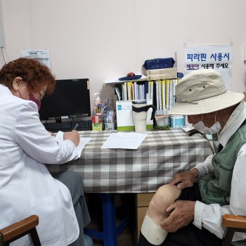 [물리치료]촉탁의 진료 및 상담 이미지