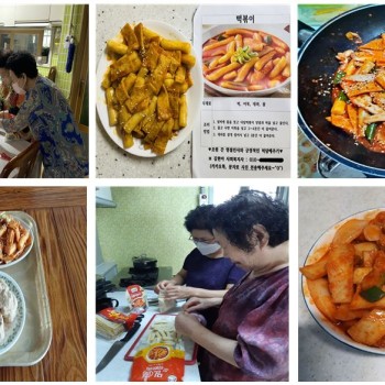 [공동모금회사업] 쉐프할매 10회기 진행 이미지