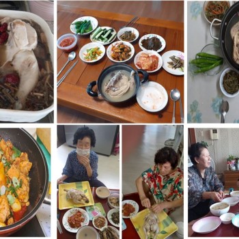 [공동모금회사업] 쉐프할매 6회기 진행 이미지