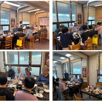 [노년사회화교육] 2차 반장간담회 진행 이미지