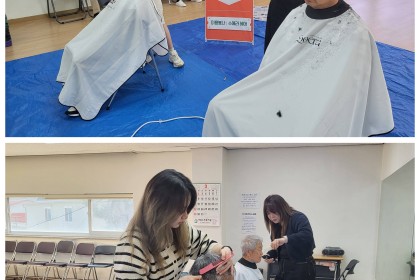 [2026년 건강생활지원사업(건강증진) 외부연계 3월 이미용서비스 진행 이미지