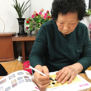 '뇌감각 깨우기'15회기 마지막 수업 이미지