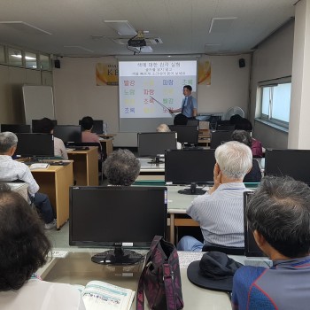 KB국민건강 총명학교 치매예방프로그램 '치매,바라보다' 4회기 진행 이미지