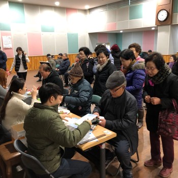 2019년 평생교육 프로그램 수강 접수 이미지