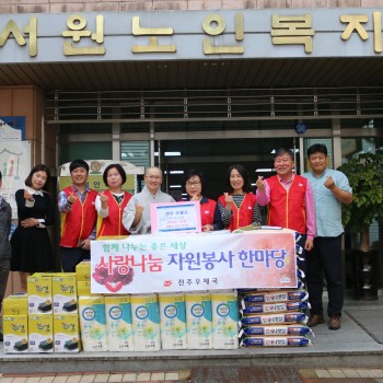 전주우체국과 함께 하는 풍성한 한가위 이야기! 이미지