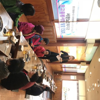 온고을 봉사단 팀장 간담회 이미지