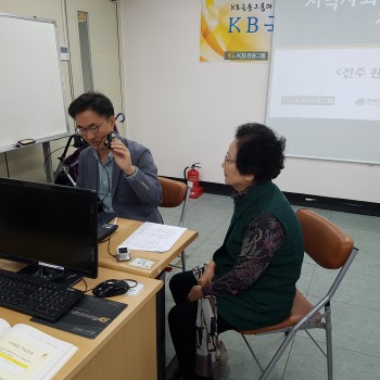 KB국민건강 총명학교 치매예방프로그램 '치매,바라보다' 10회기 진행 이미지