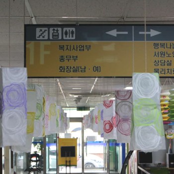 2017년 나눔의등달기 모금행사 이미지