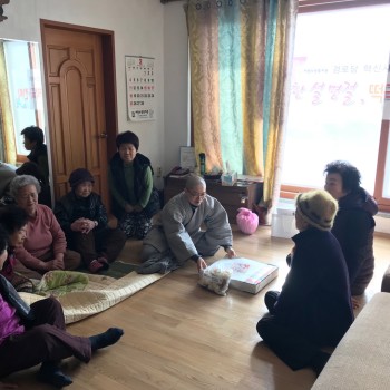 경로당 설 행사 &#034;따뜻한 설 명절, 떡국 잔치&#034; 이미지