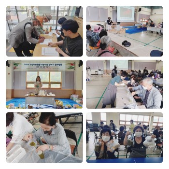 [노인사회활동지원사업] 참여자 문화활동(천연 허브샴푸 만들기) 이미지